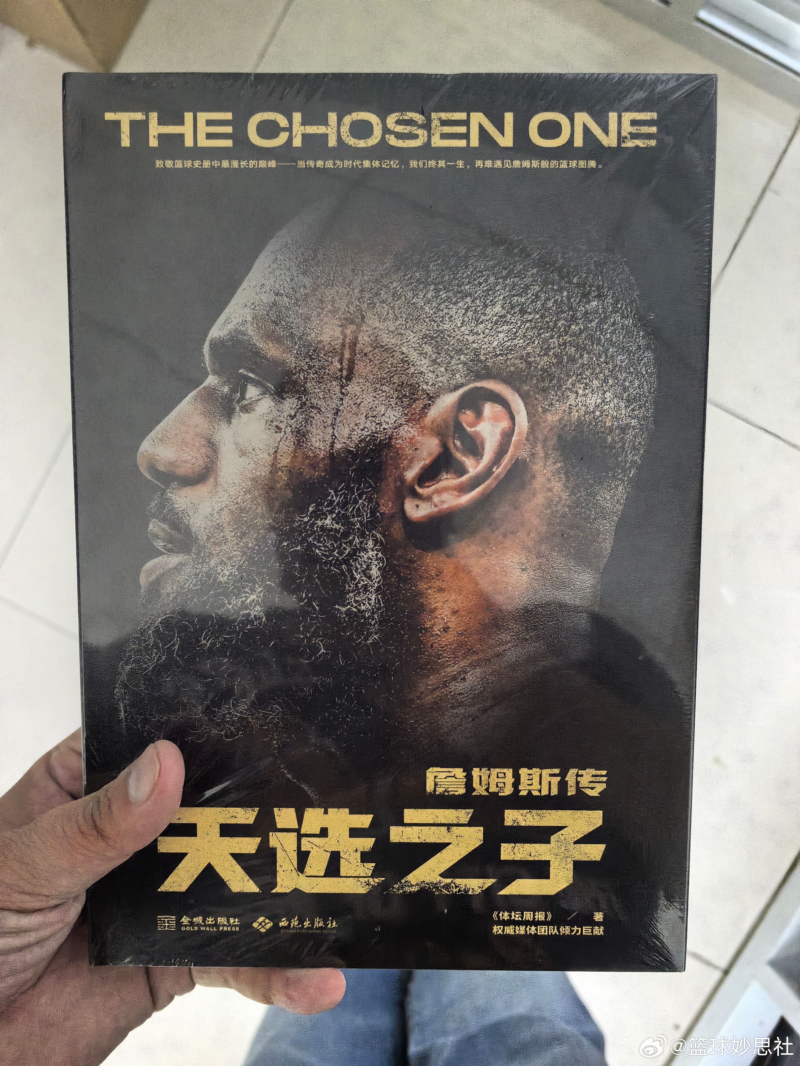 今天收到了一个东西，让我十分的心情澎湃，和大家分享一下[doge]首先，不得不说