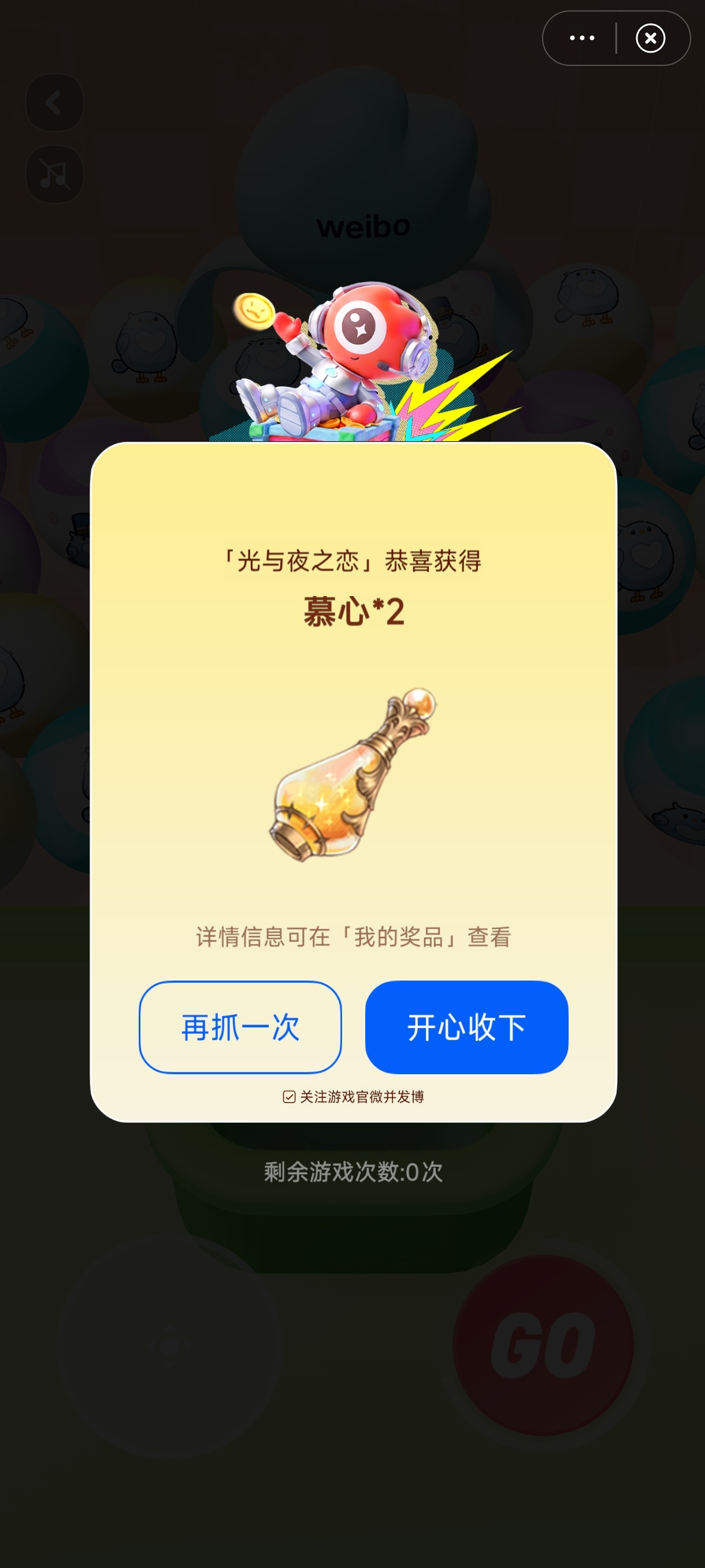 这啥 