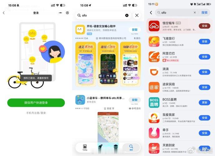 【ofo押金退款进度难查询】ofo服务器已关闭多年据媒体公开报道，2024年年初