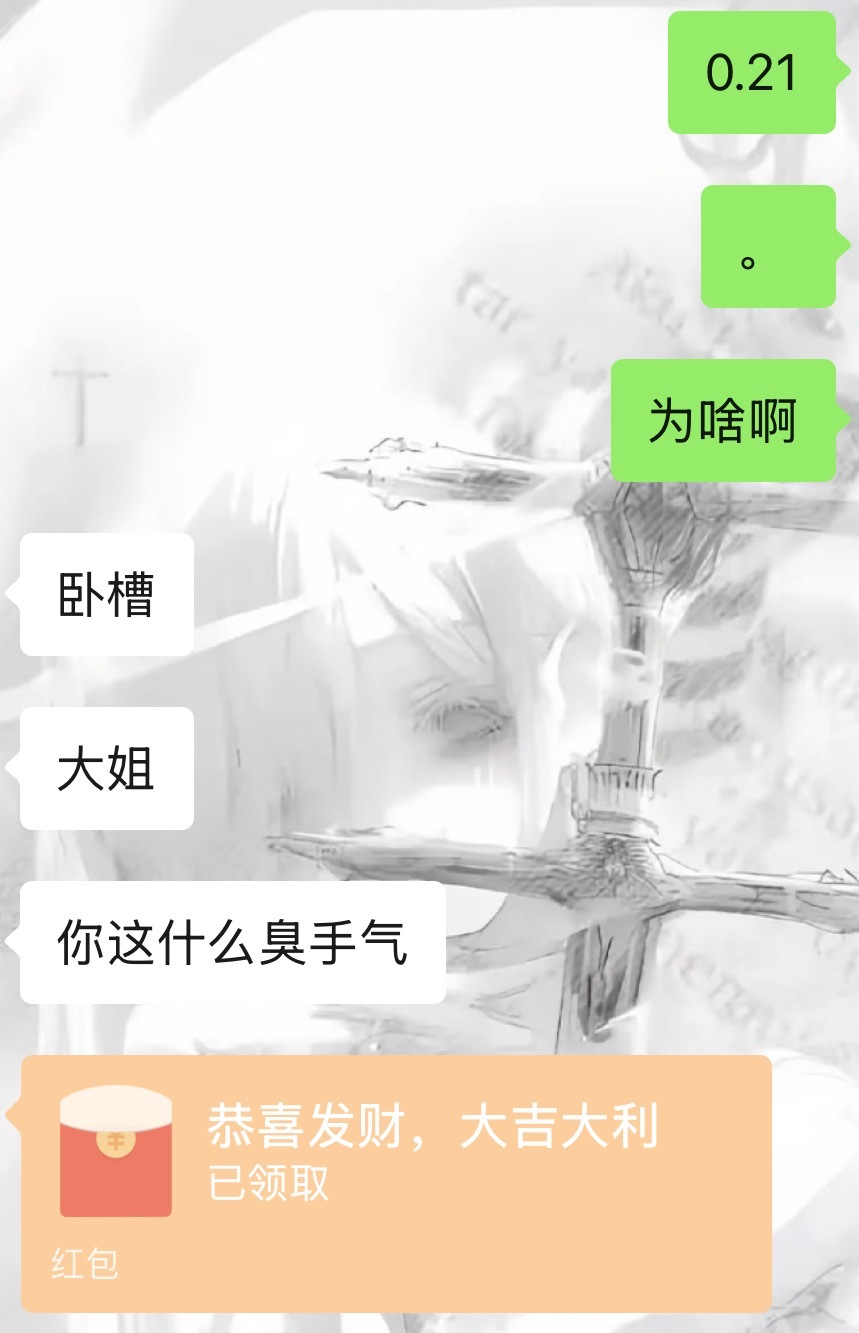 无法恋爱的理由是
