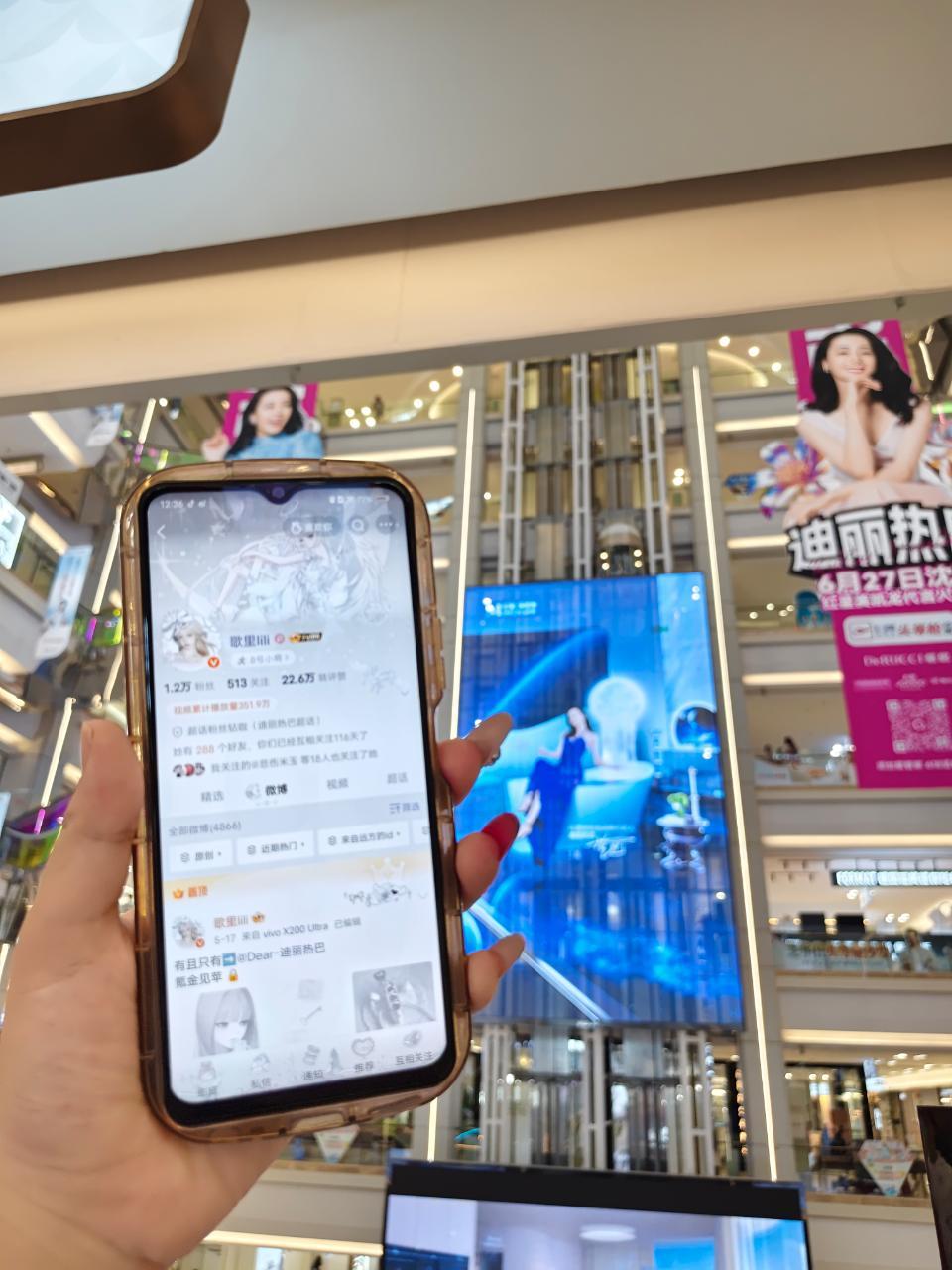 沈阳 红星美凯龙 专栏 · 来自远方的id