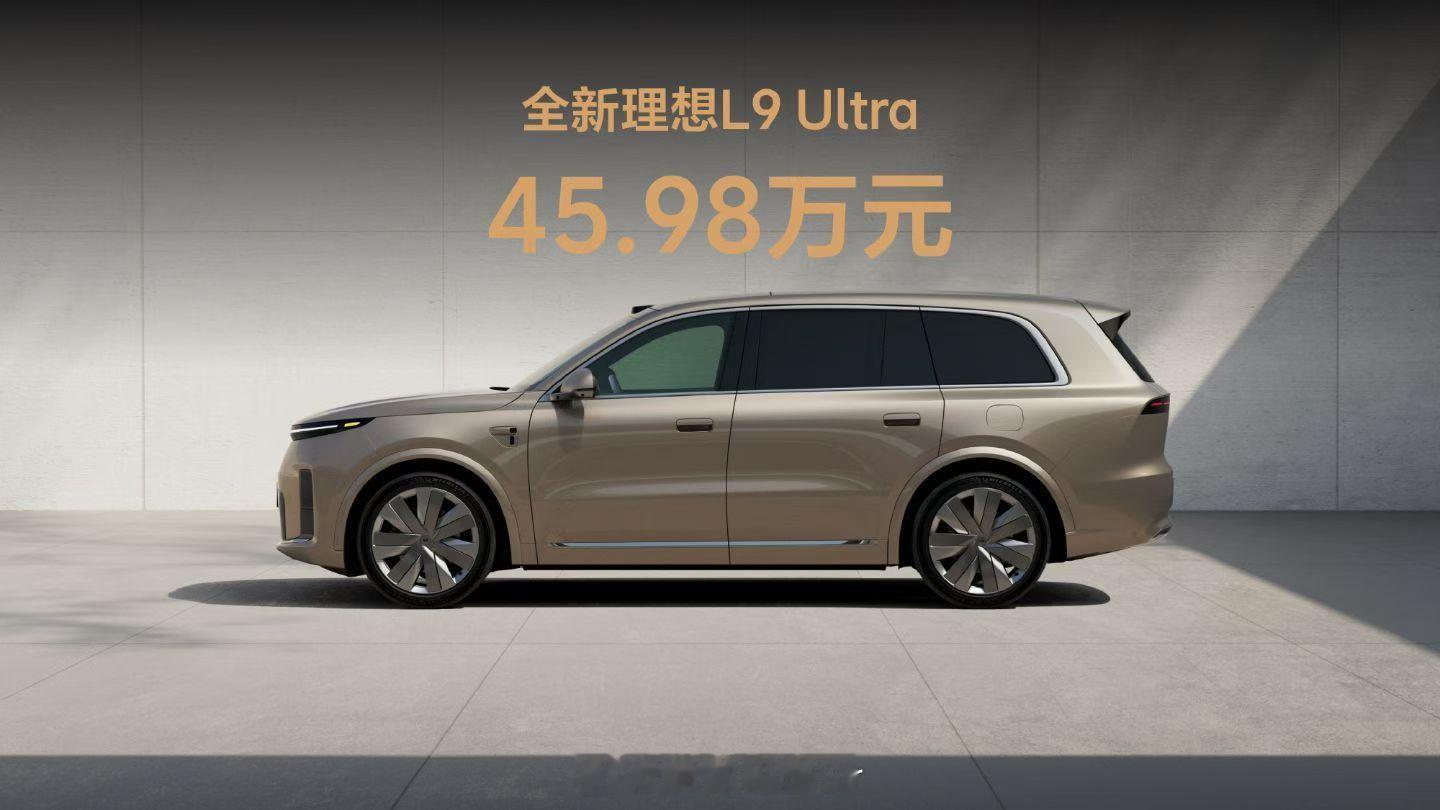 全新理想L9Livis上市全新理想L9今日正式上市！双版本齐发，旗舰实力再进阶：