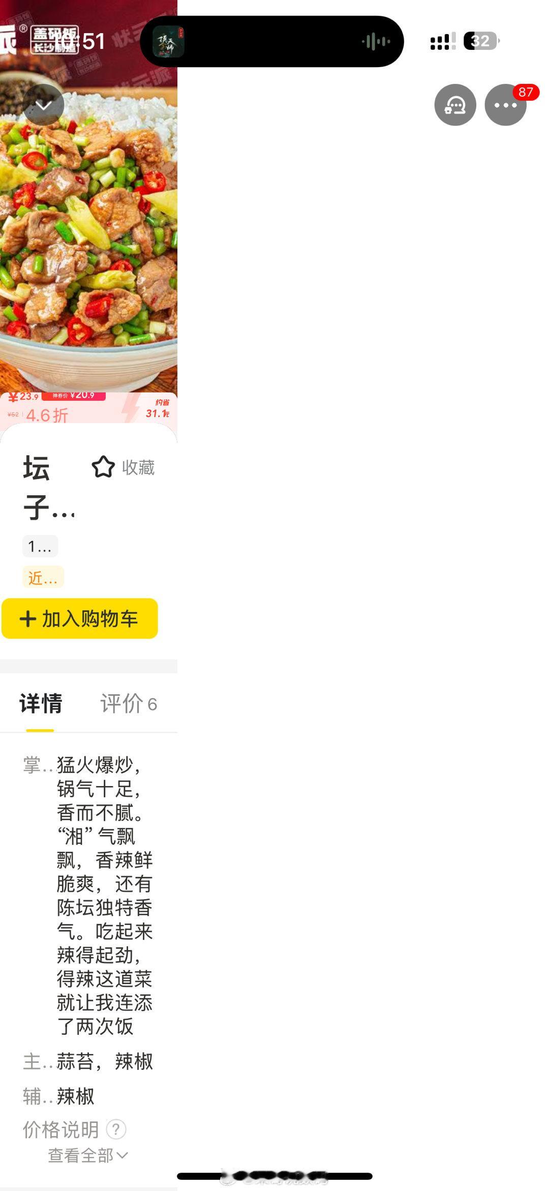 苹果 ios 18.1太让我失望了，不想让我吃饭啊这是[允悲] 