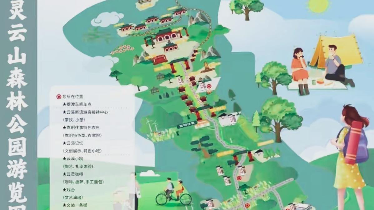 🔥昆明周边宝藏地！嵩明游玩攻略来了，望风屏云海、普渡小山海、兰公祠一站式打卡。