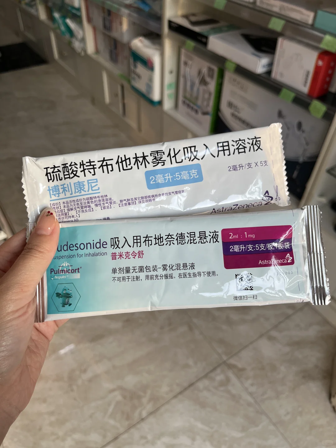 雾化做了十几次！才搞清楚进口药好用！