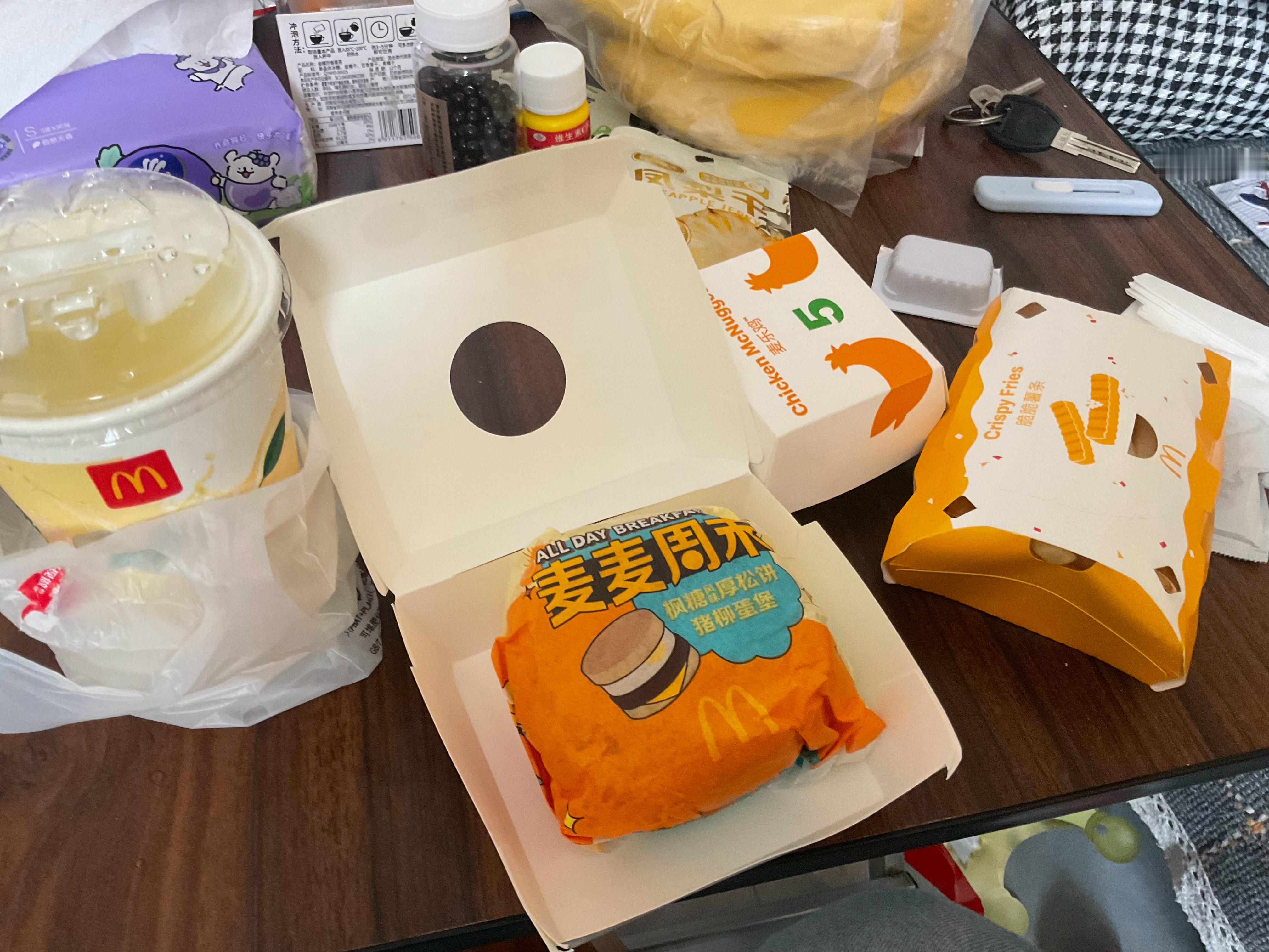 36块拿下！ 