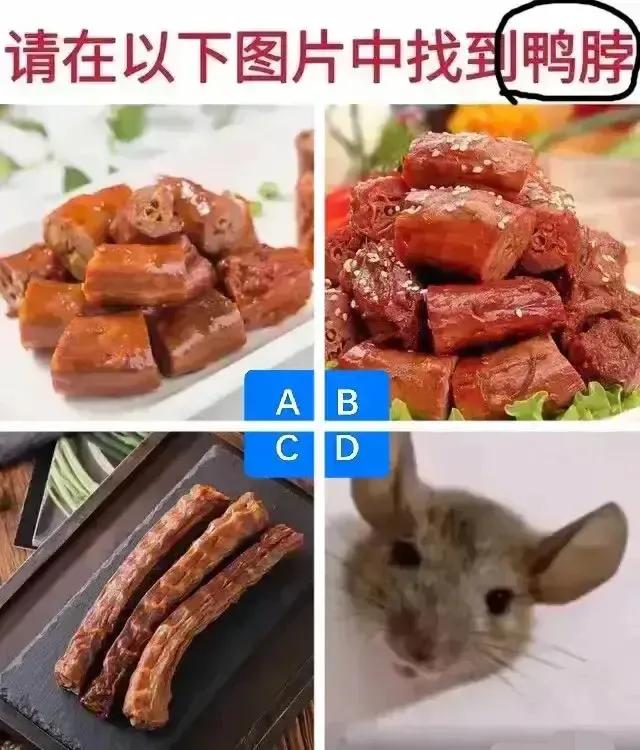 考验各位的智商来了！请问你的答案是？
（温馨提示：本题为单选题[泪奔][泪奔][