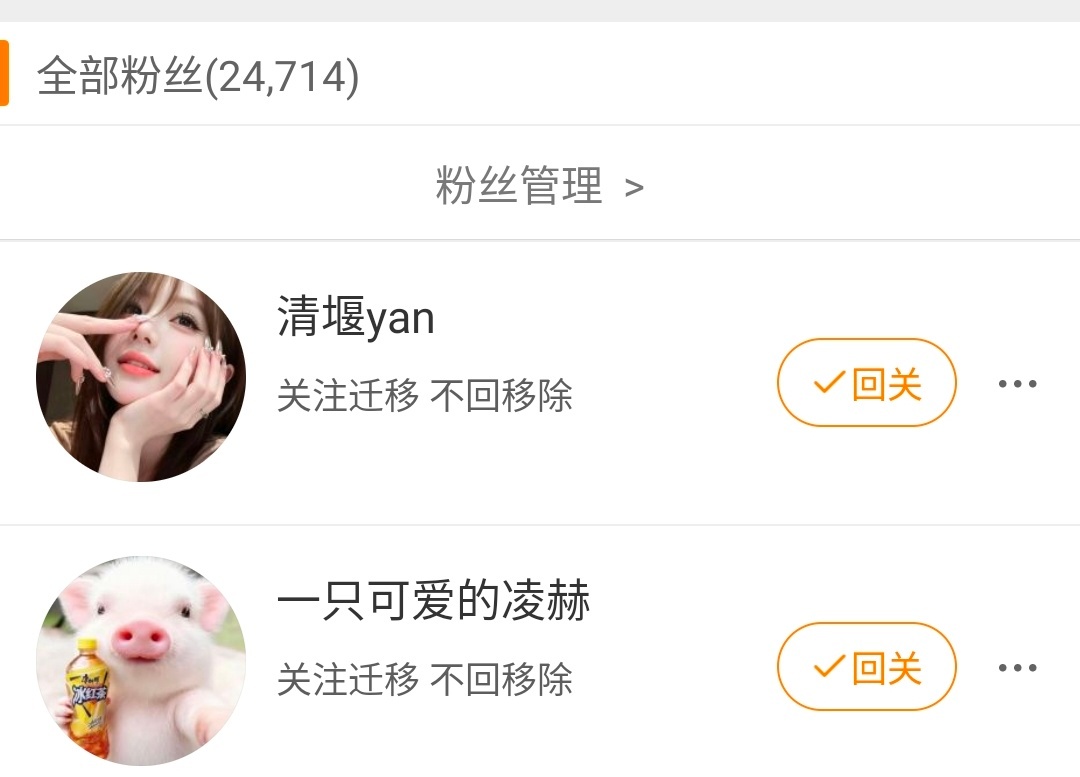 特么谁的小浩