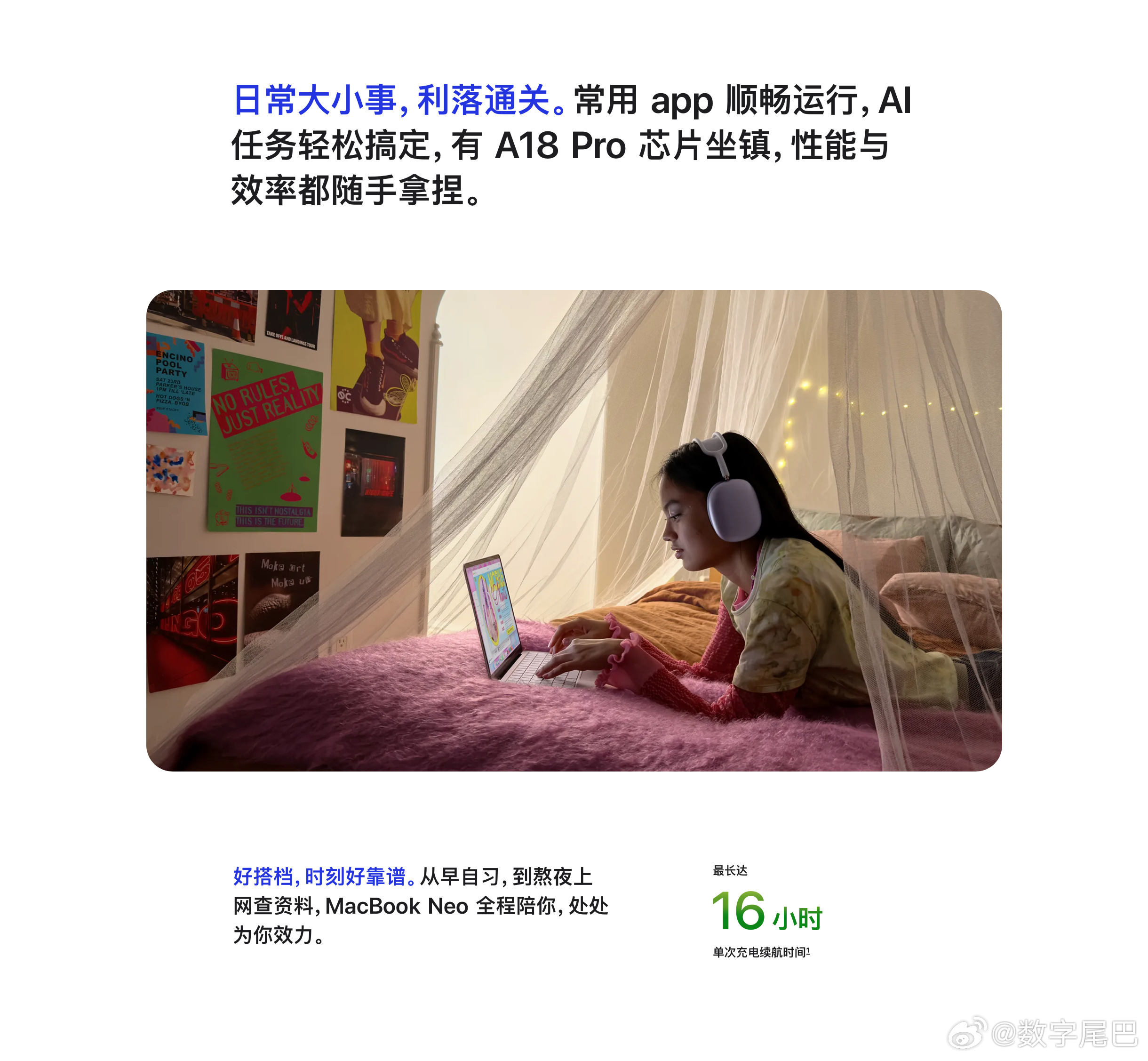 MacBook Neo 售价 4599 元、5299 元！苹果史上最便宜MacB