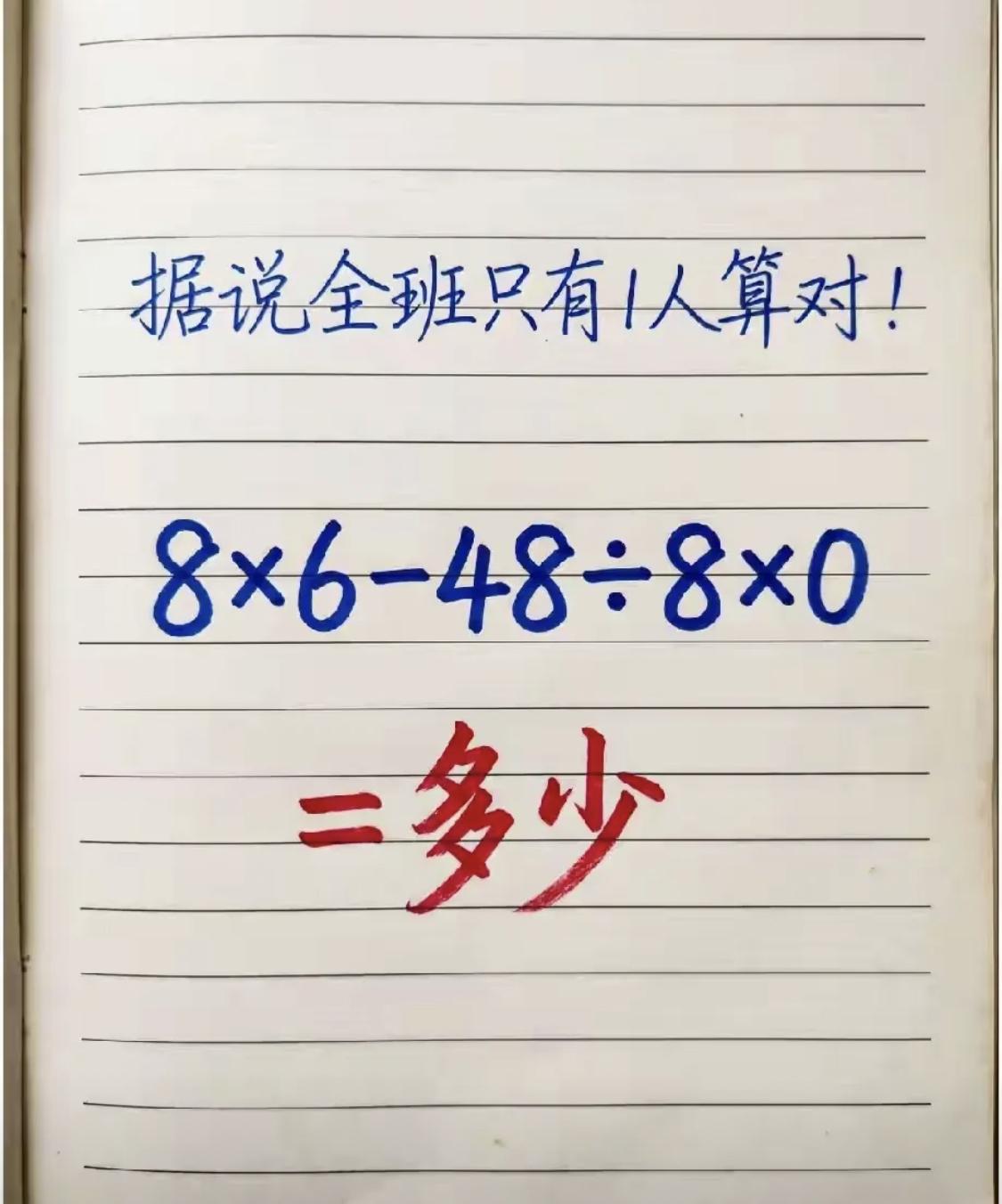 不是吧？这题不是超简单吗？
