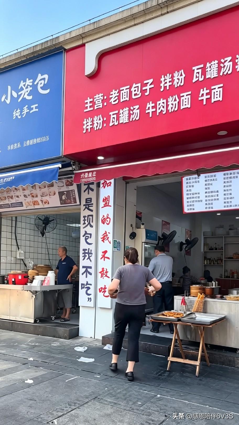 两家早餐店紧挨着做生意，门口对联隔空较劲，暗戳戳比拼手艺。这波门店之间的“文斗”