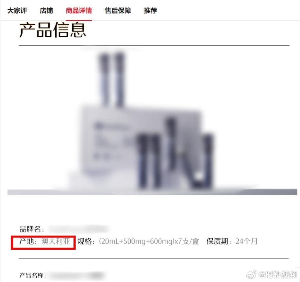 宁波鄞州公安破获特大跨境保健品虚假经营案 7月3日，鄞州公安通报特大虚假经营案，