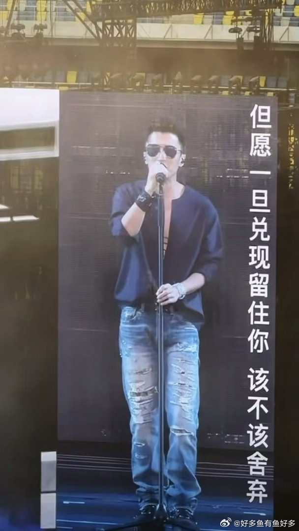 谢霆锋深V开到腰了 西安演唱会封神现场！深V战袍野性拉满，摇滚气场炸裂全场，荷尔