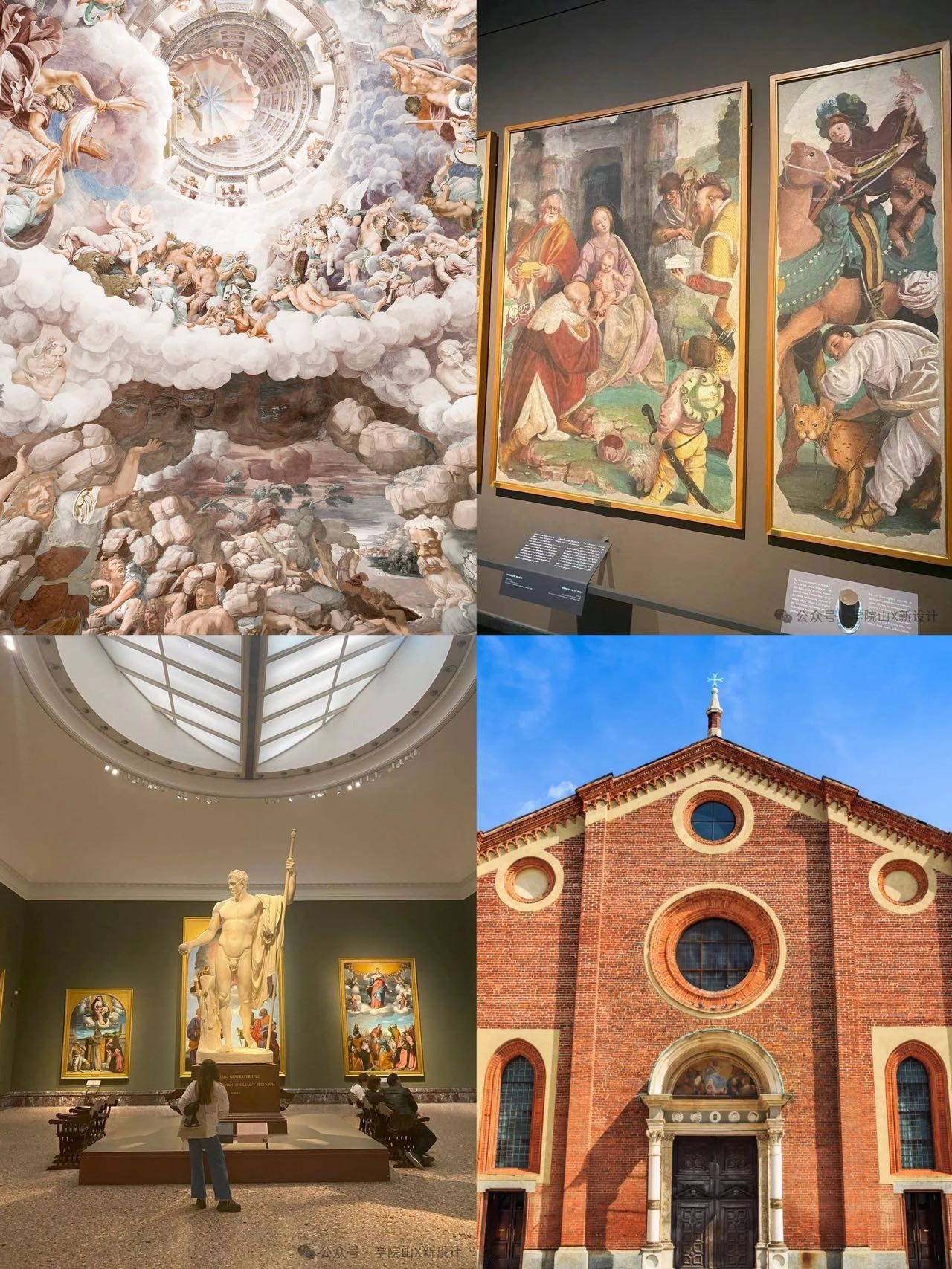 从伦巴第到石头城，工业诗与远古洞穴的碰撞路线：米兰 → 那不勒斯 → 马泰拉米兰