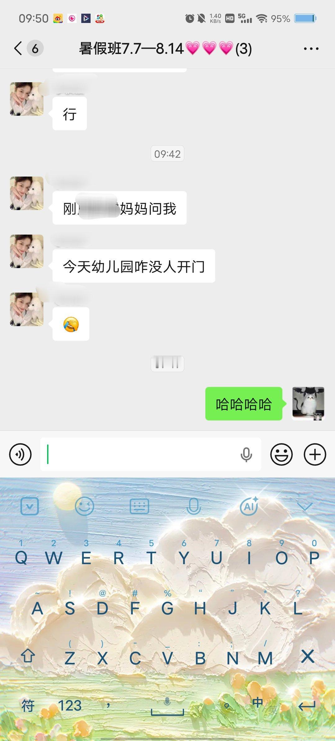 真是栓Q今天周六，我们休息搞笑幽默我的日常plog