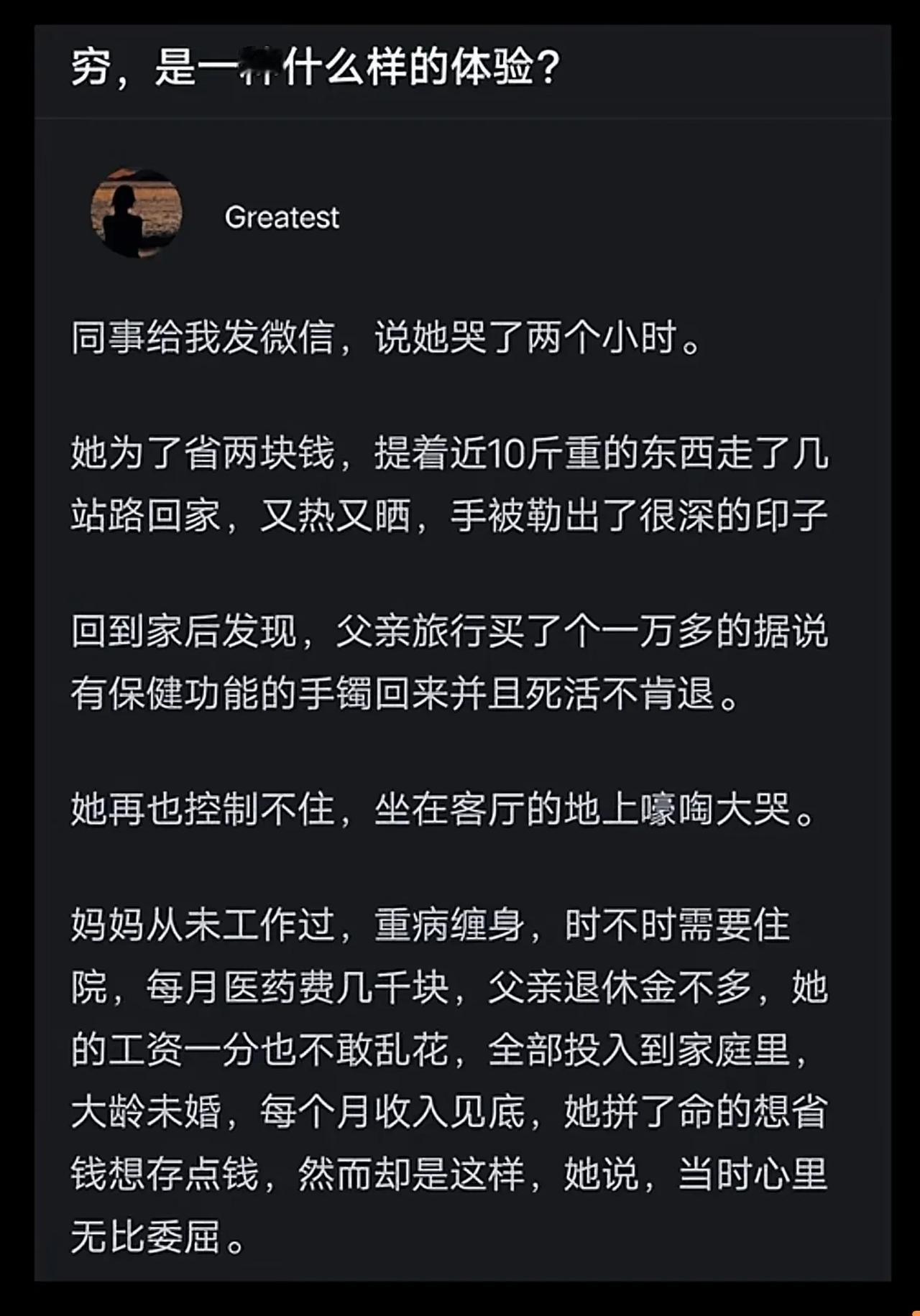 谁的钱呀？