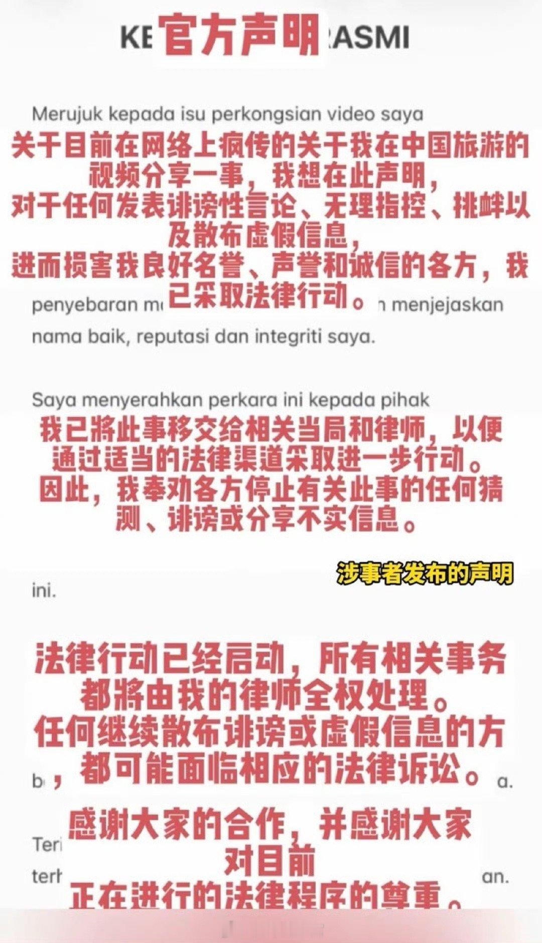 外国游客讽刺中国人不洗澡引众怒她及其家人永久禁止入境，谁稀罕她的道歉！308_I