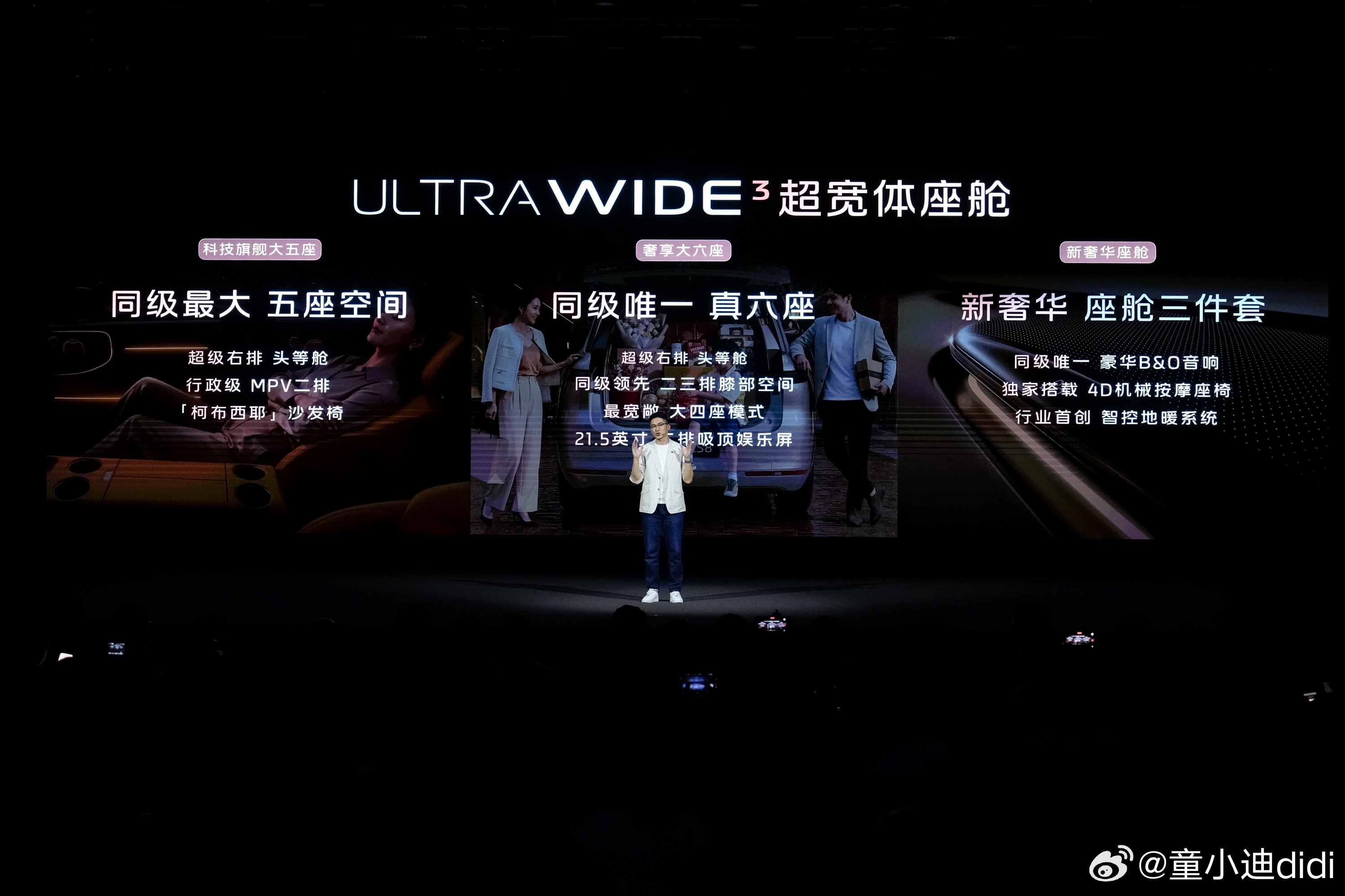 智己LS8于3月26日正式开启预售啦，价格区间为25.98万至30.98万元。新