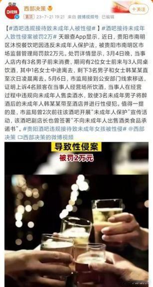 多方回应女子杭州酒局遭伤害这几天刷到杭州酒局那事真的气不打一处来，小姑娘好好去赴