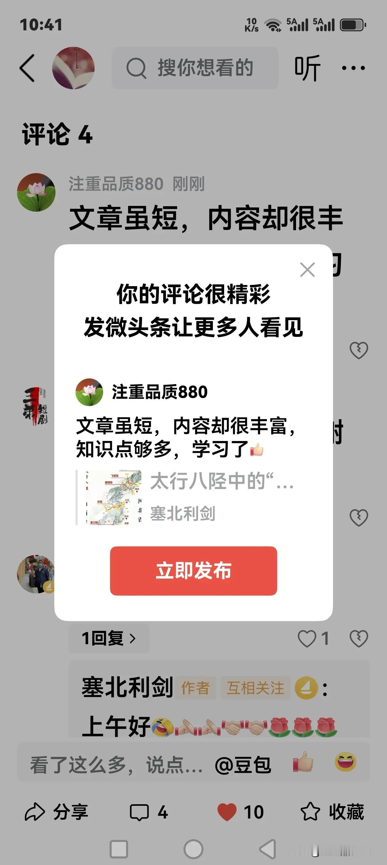 文章虽短，内容却很丰富，知识点够多，学习了[赞]