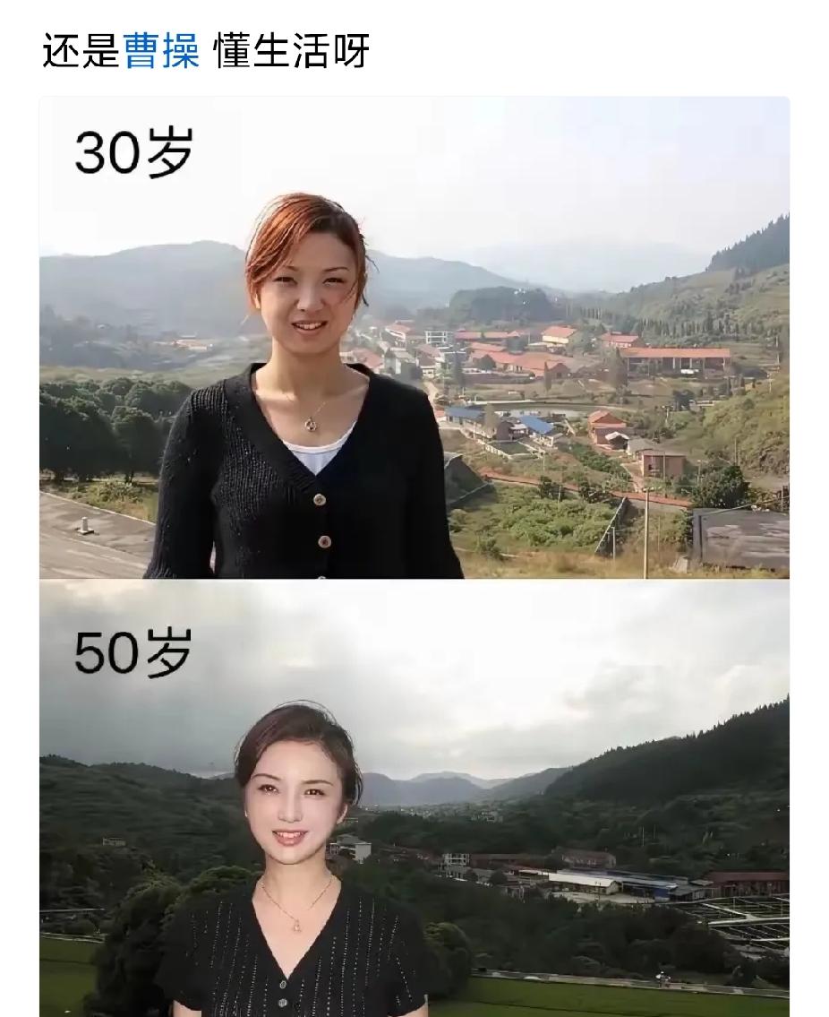 曹老板的少妇也就20几，不可同日而语