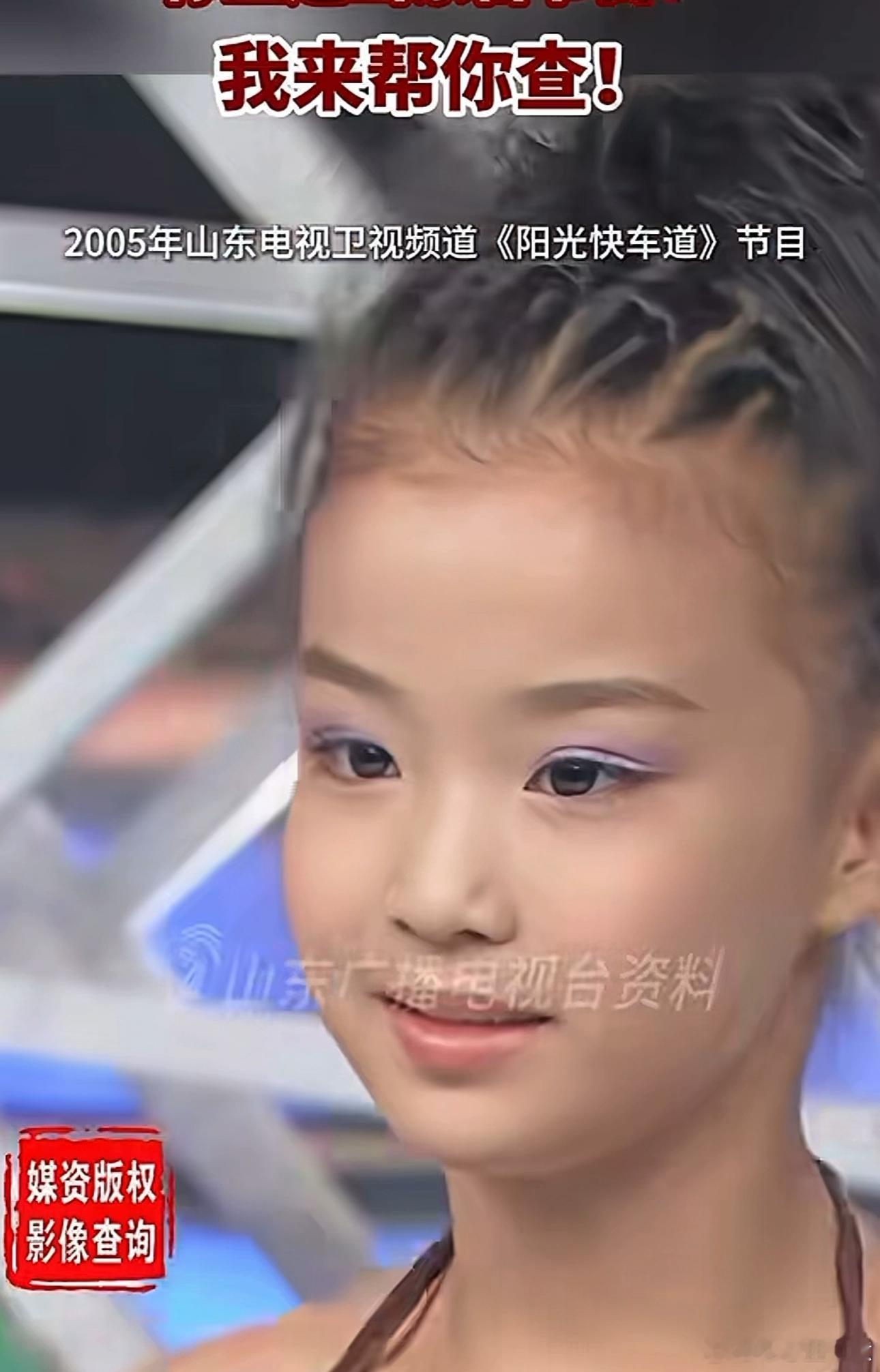 王楚然六岁上综艺跳舞 老电视录像的颗粒感画质，反而烘托出复古怀旧的氛围，看着幼年