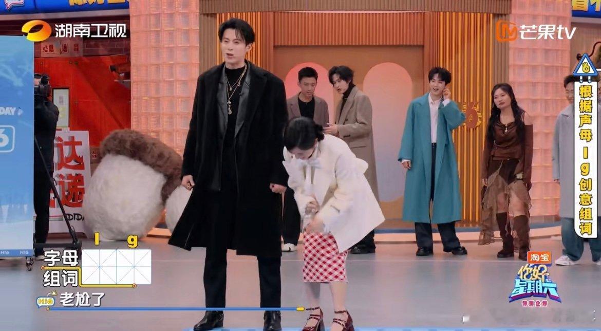 沈月眼里只有爆梗的渴望 谁懂沈月的胜负欲！和王鹤棣在 “你在演声母” 环节积极上