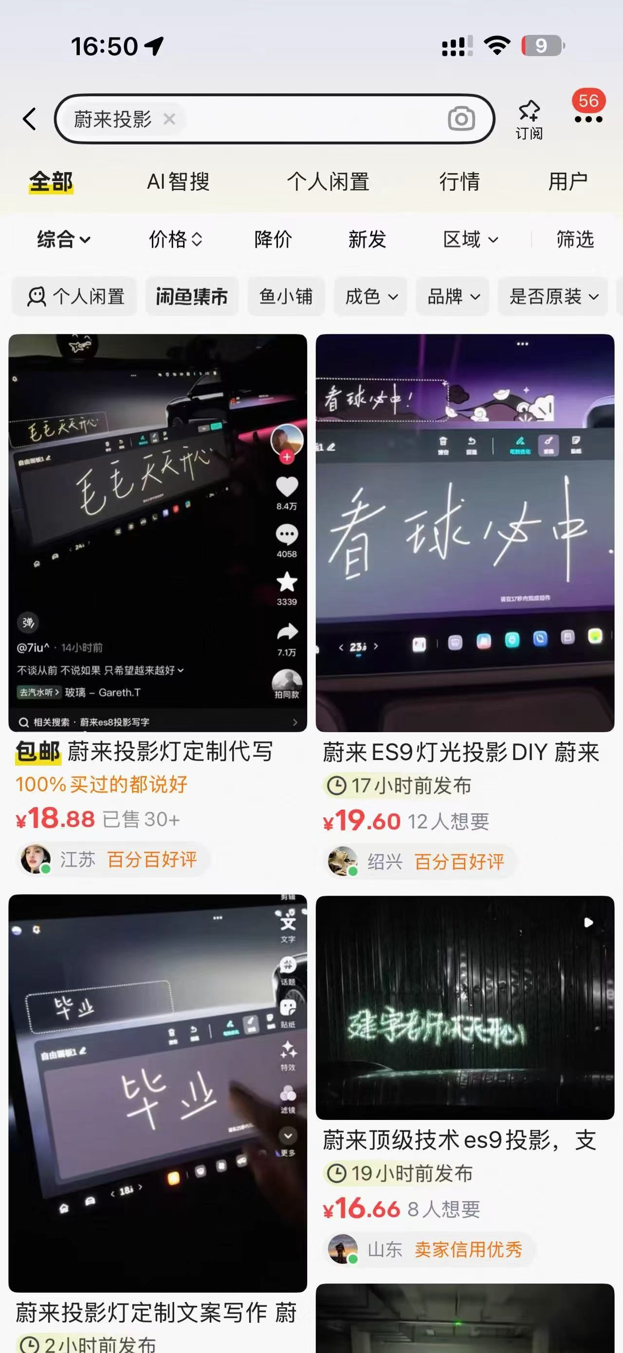 这是怎么赚钱的？ 