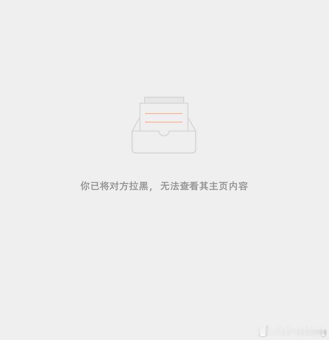 还能说啥，拜拜了您嘞 