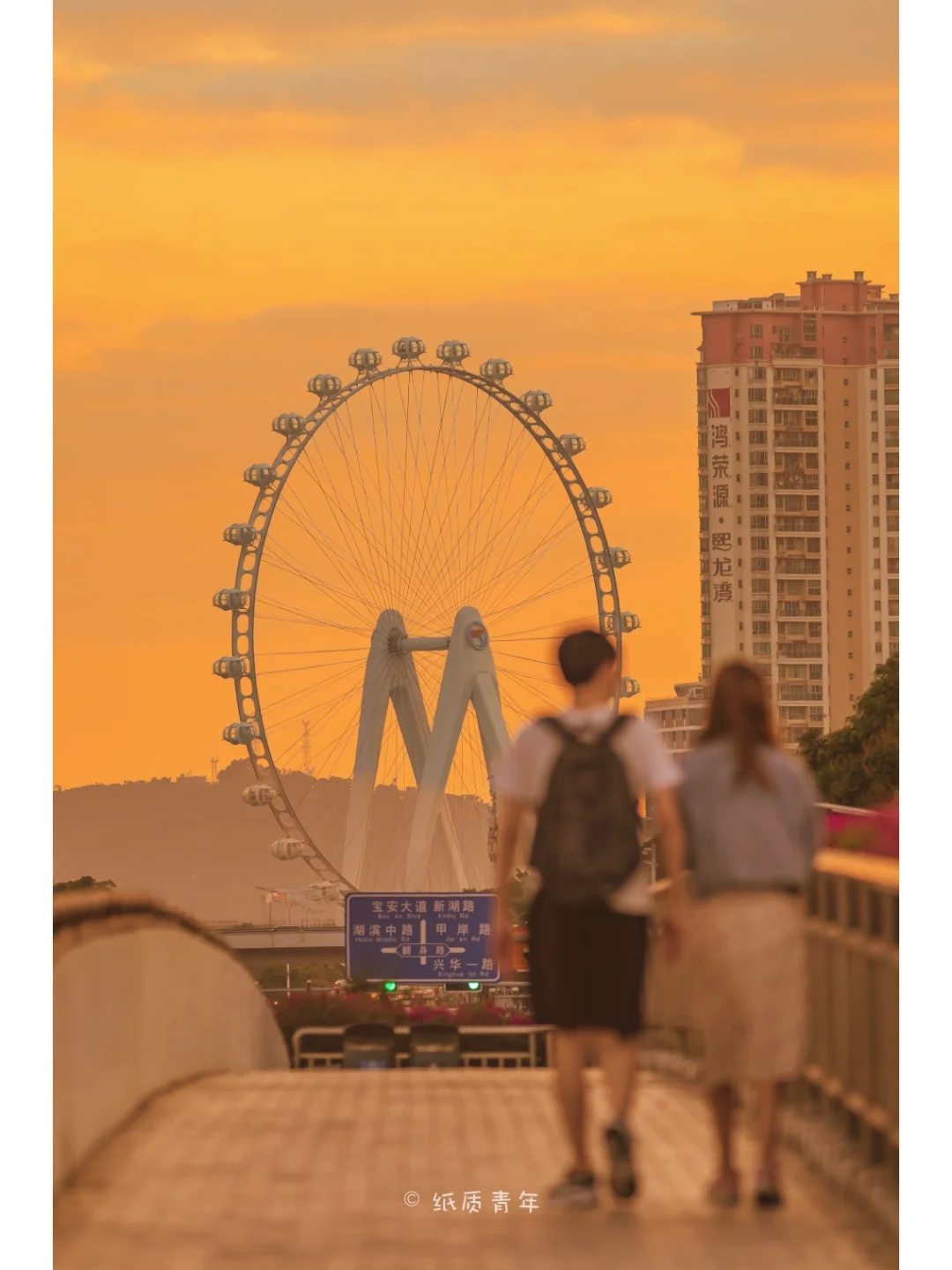 深圳摩天公路|去往浪漫与幸福之轮