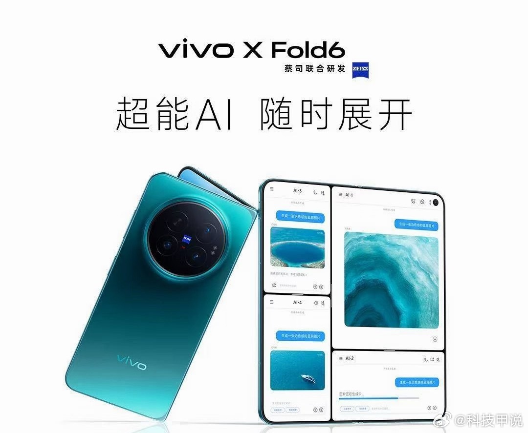 vivoXFold6真机体验看到一众博主已经亲手体验到新机，看得我心痒痒！从图片