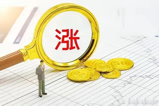 周二A股大跌，元旦A股七大利好信号传来，周四（1月2日）A股能收复上涨吗？周二的