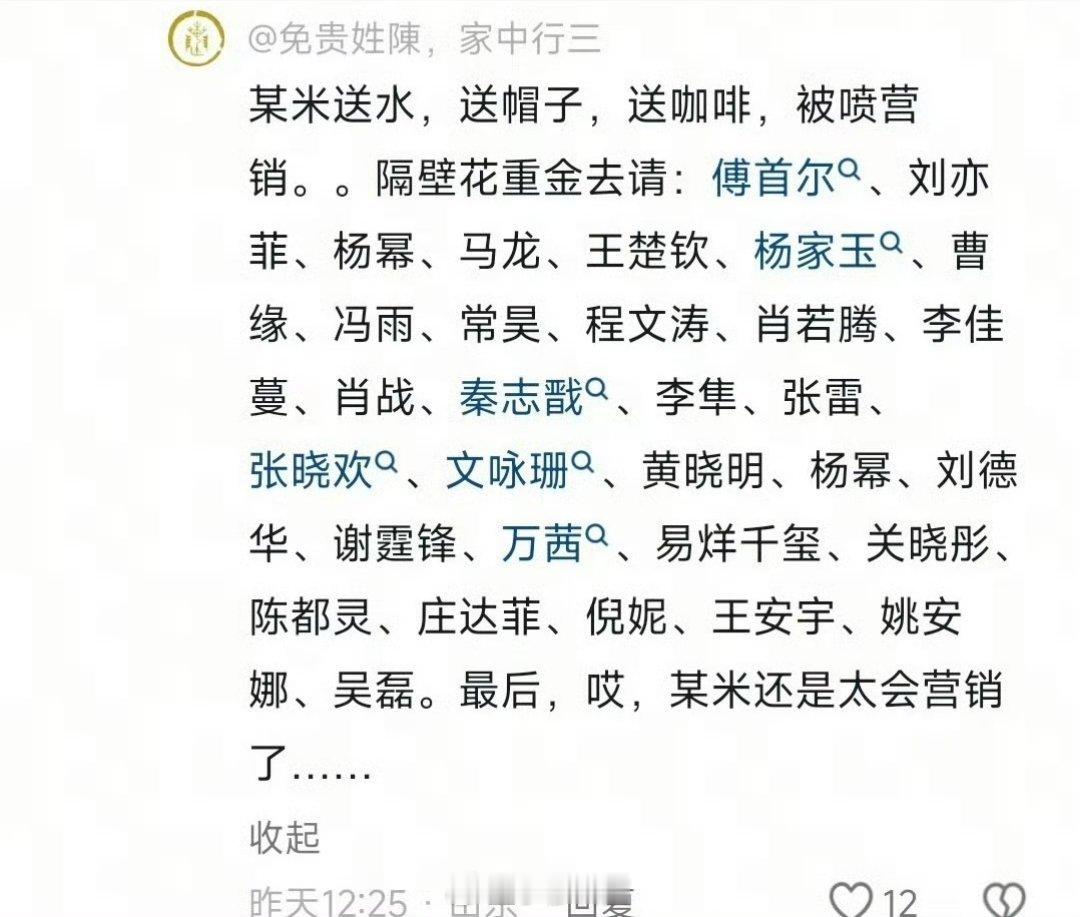 大家怎么看不同类型的营销方式[思考] ​​​