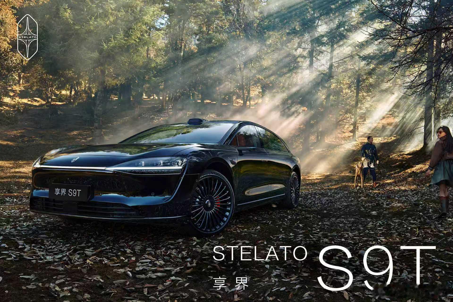 分享一组享界S9T的美图马上就是春节假期了，可以开着旅行车去旅行！！！ 