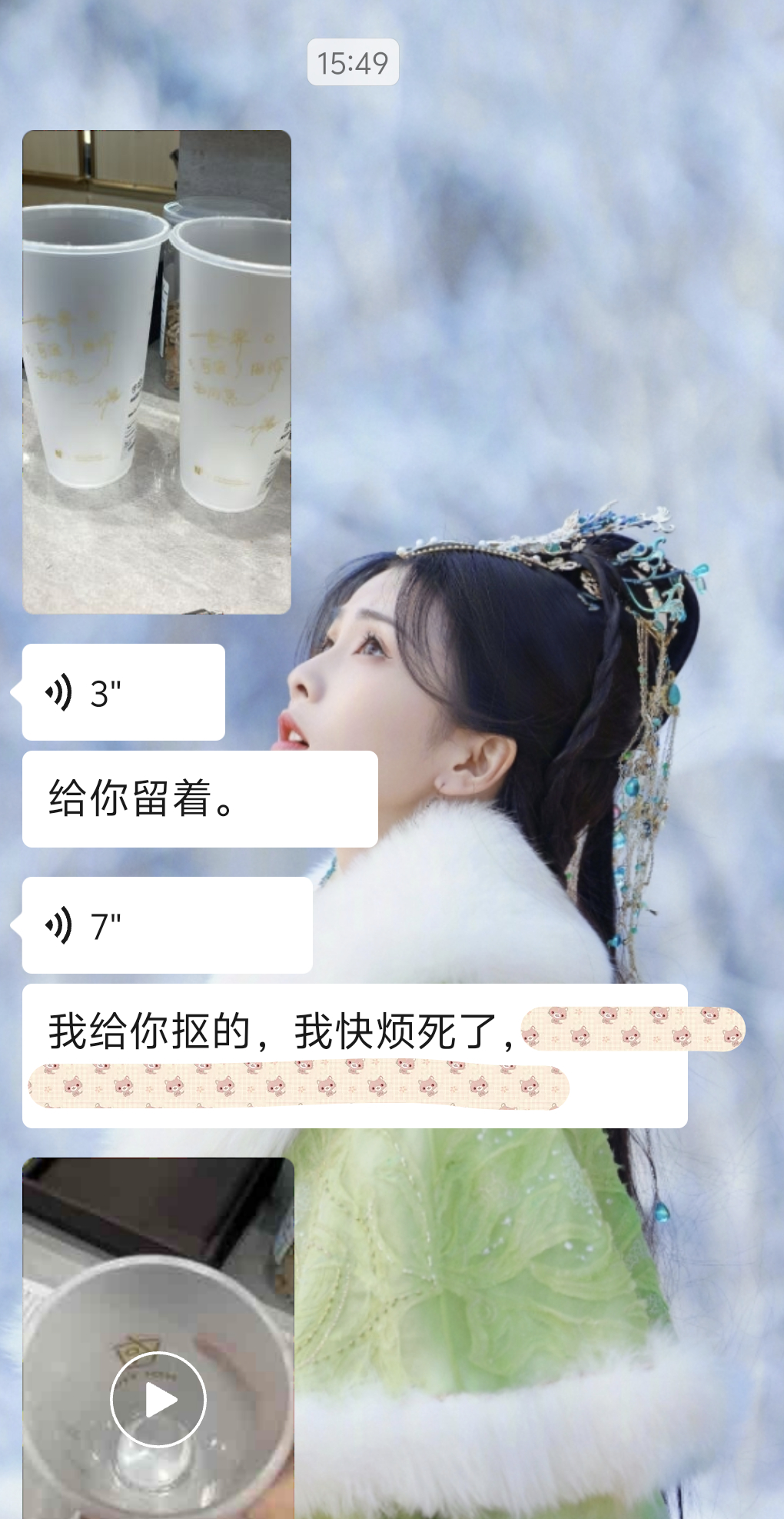 嘿嘿 有了有了 想要就有 