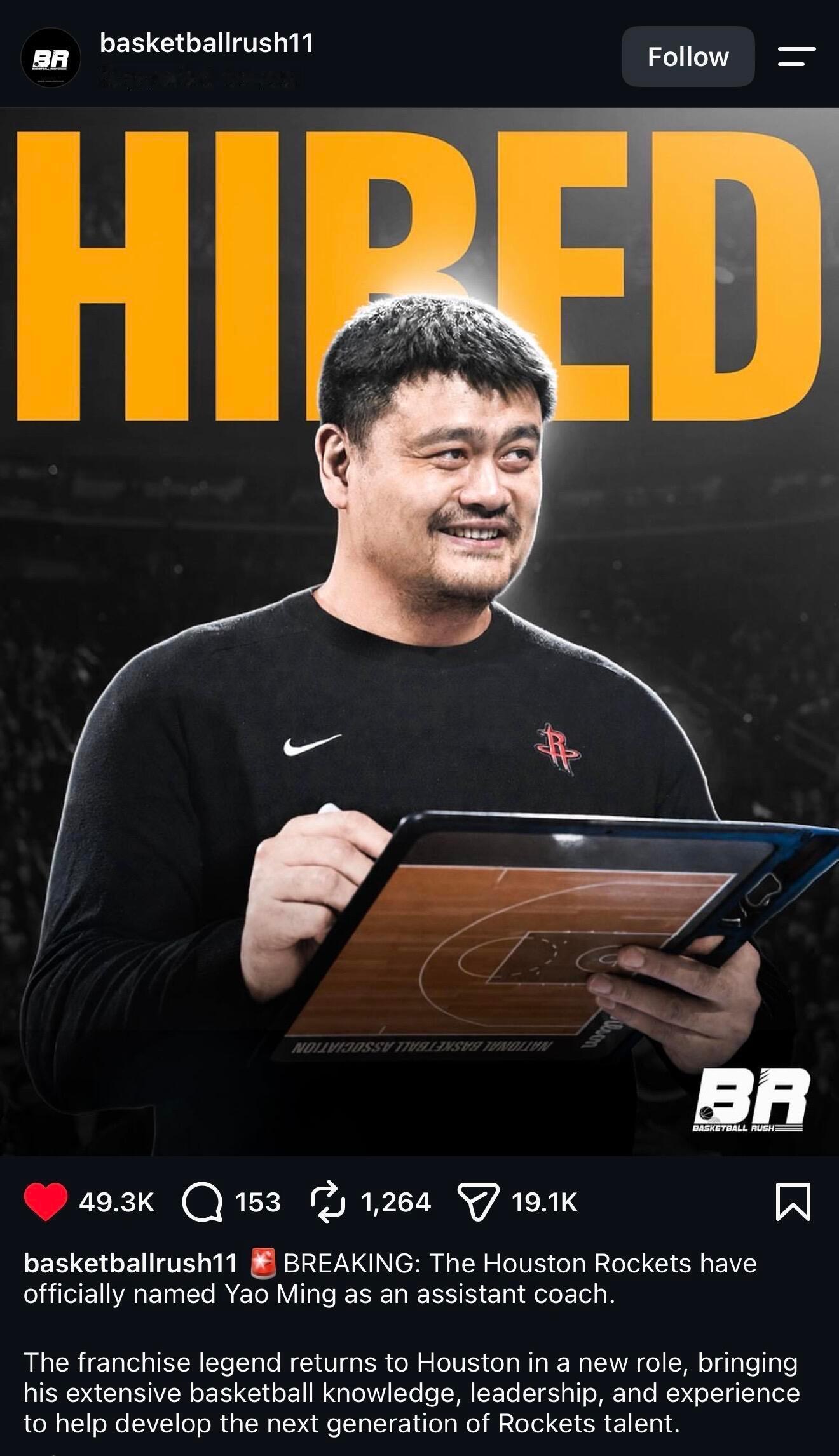 姚明可能加入NBA休斯顿火箭，担任助理教练？以姚明的影响力和地位，助教有点大材小