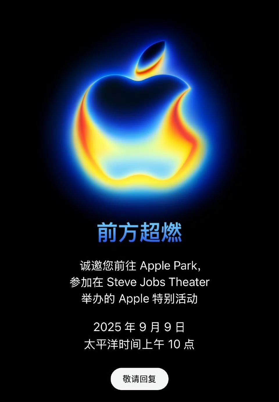 苹果发布会邀请了京东JDG伞兵这是什么梦幻联动！伞兵paraboy惊喜出息🍎发