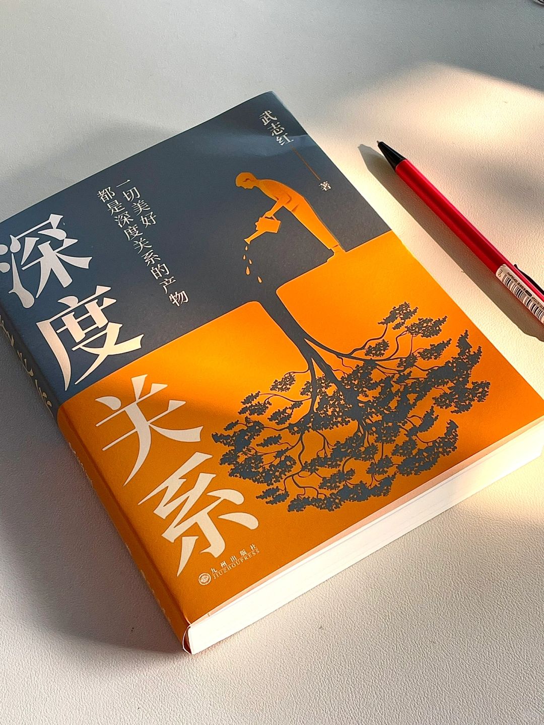 “真正的自信只能来自爱”