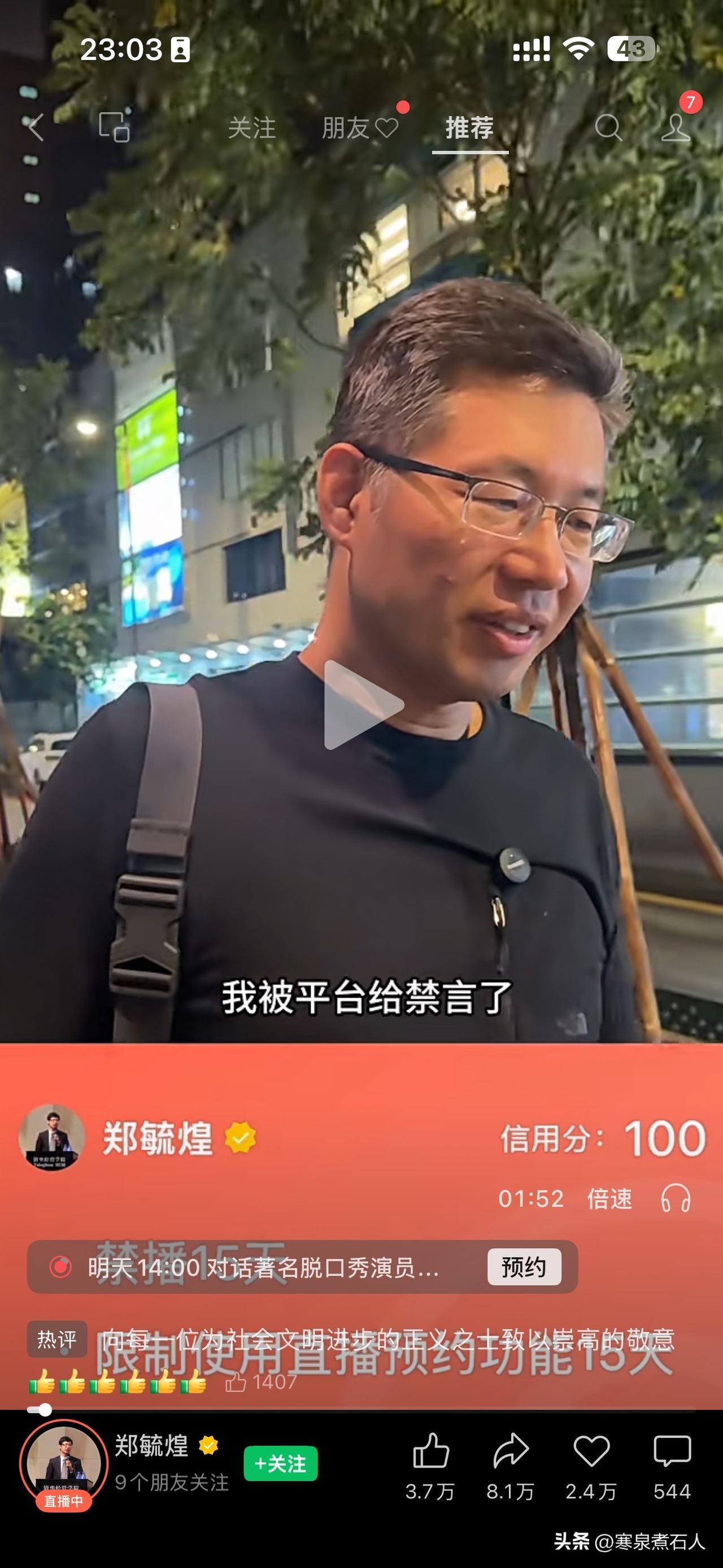 其实我们稍微动动脑子思考一下就会发现：在中国的历史当中，那些真正同情底层、想要保