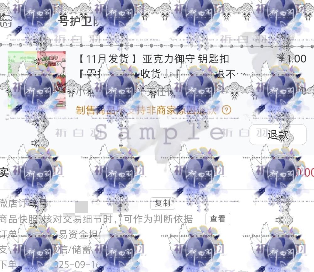 金玟庭[超话] 支持一下我墙头[拜托] ​​​