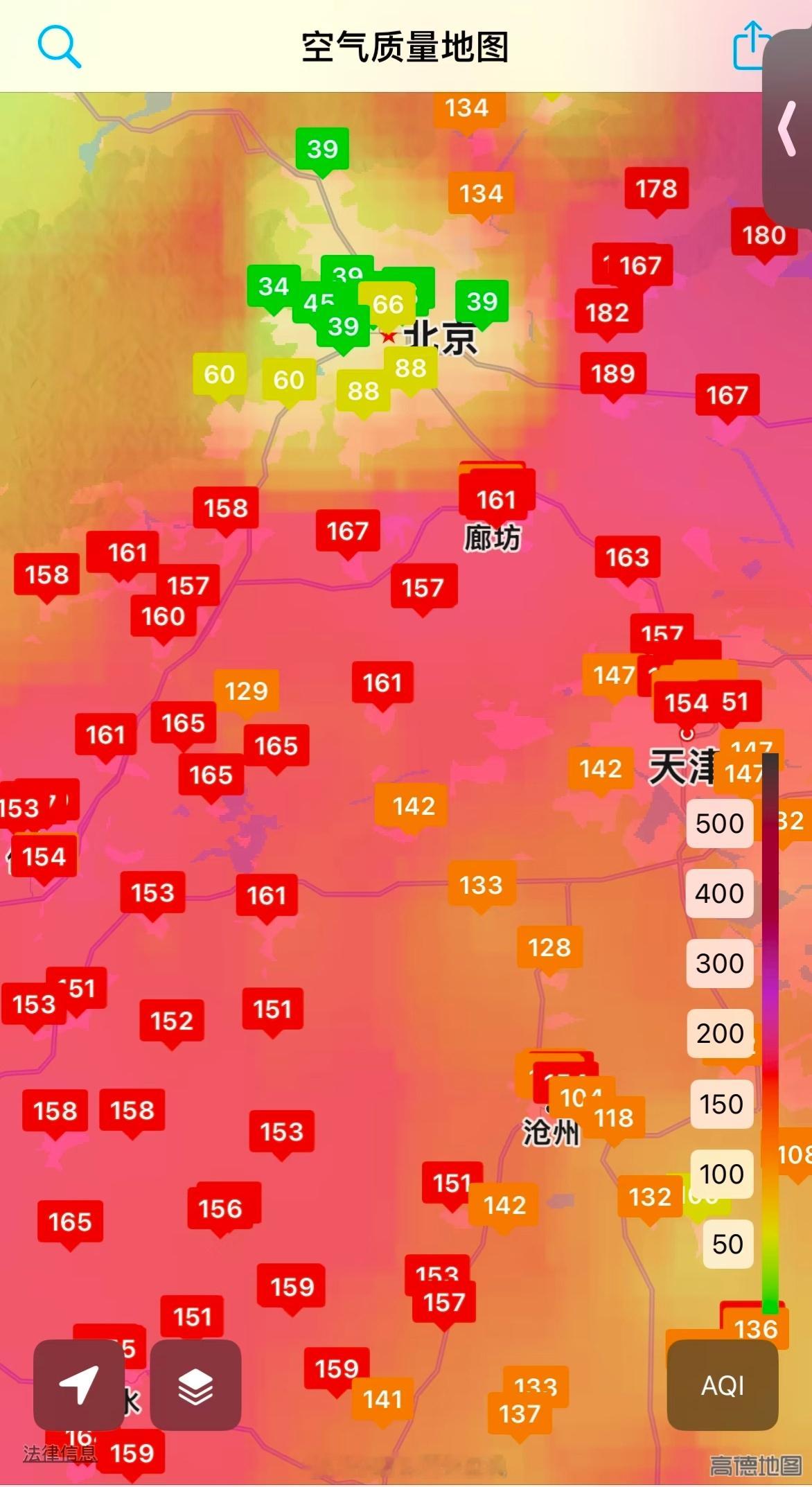 北京今年冬天这空气质量真的是绝了…… 