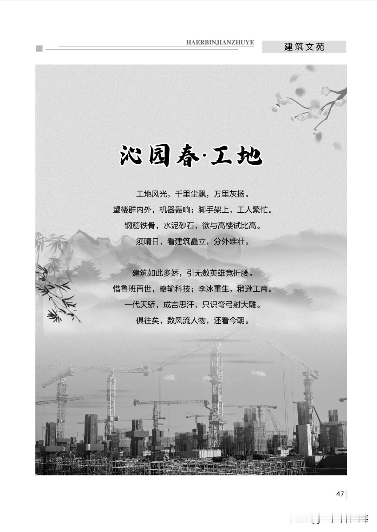 这文章，这意境，只能是弯弓射大雕了！