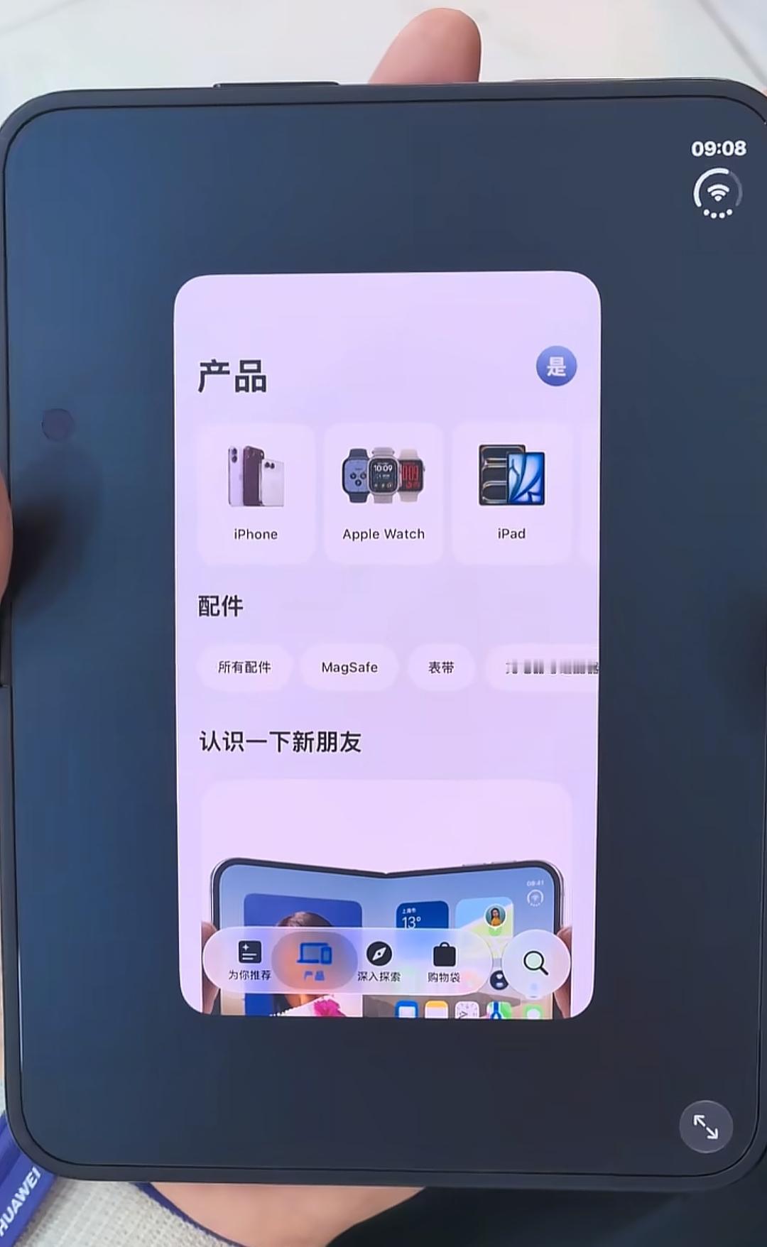 iPhone Duo苹果自己的软件都不适配么，这公摊面积太大了，会不会有点太省事