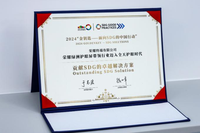 在以前，大家都认为手机屏幕是伤眼的，护眼方式就是少玩手机。
现在人们都离不开手机