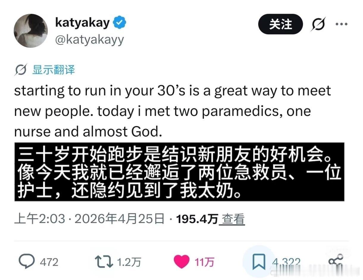 3573还隐约见到了我太奶 