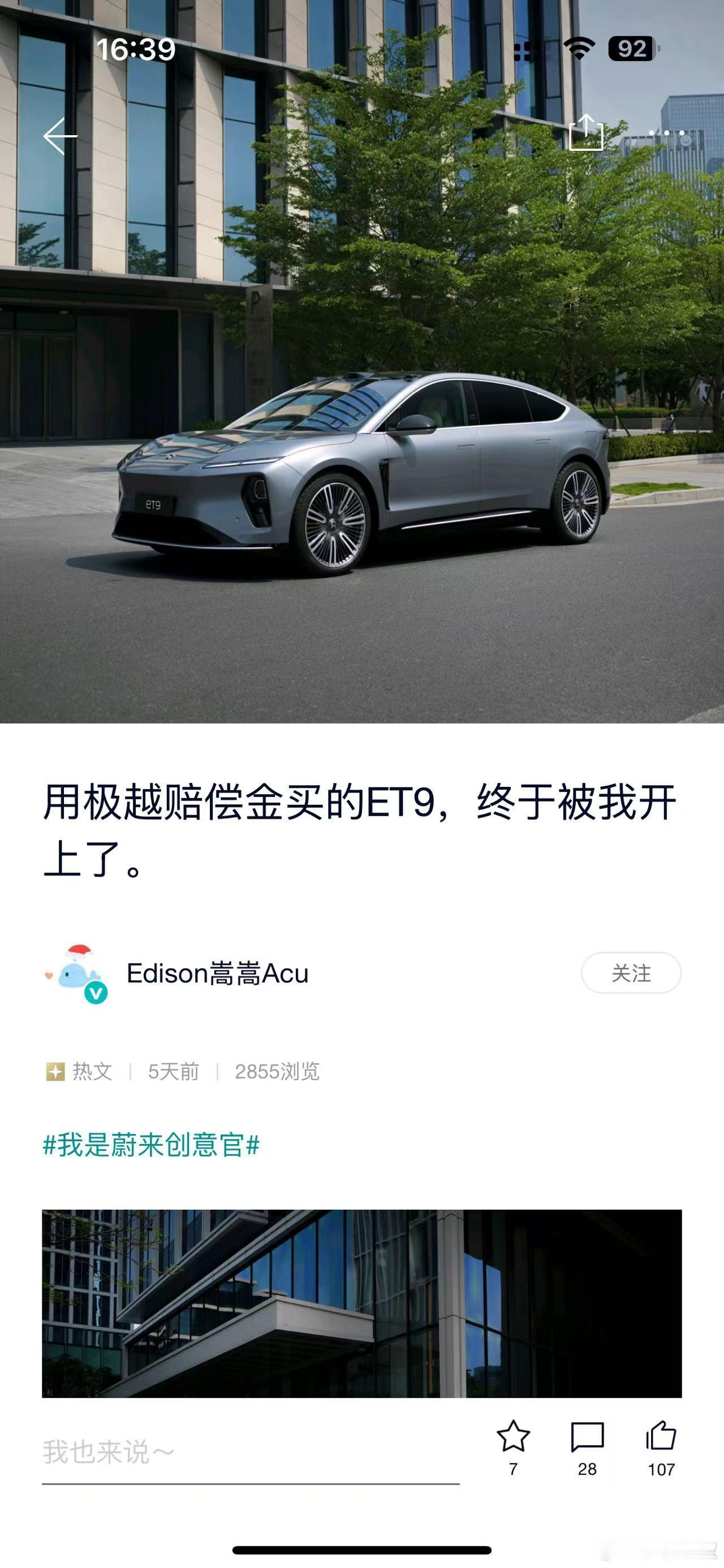 Damn！哈哈哈哈 ​​​