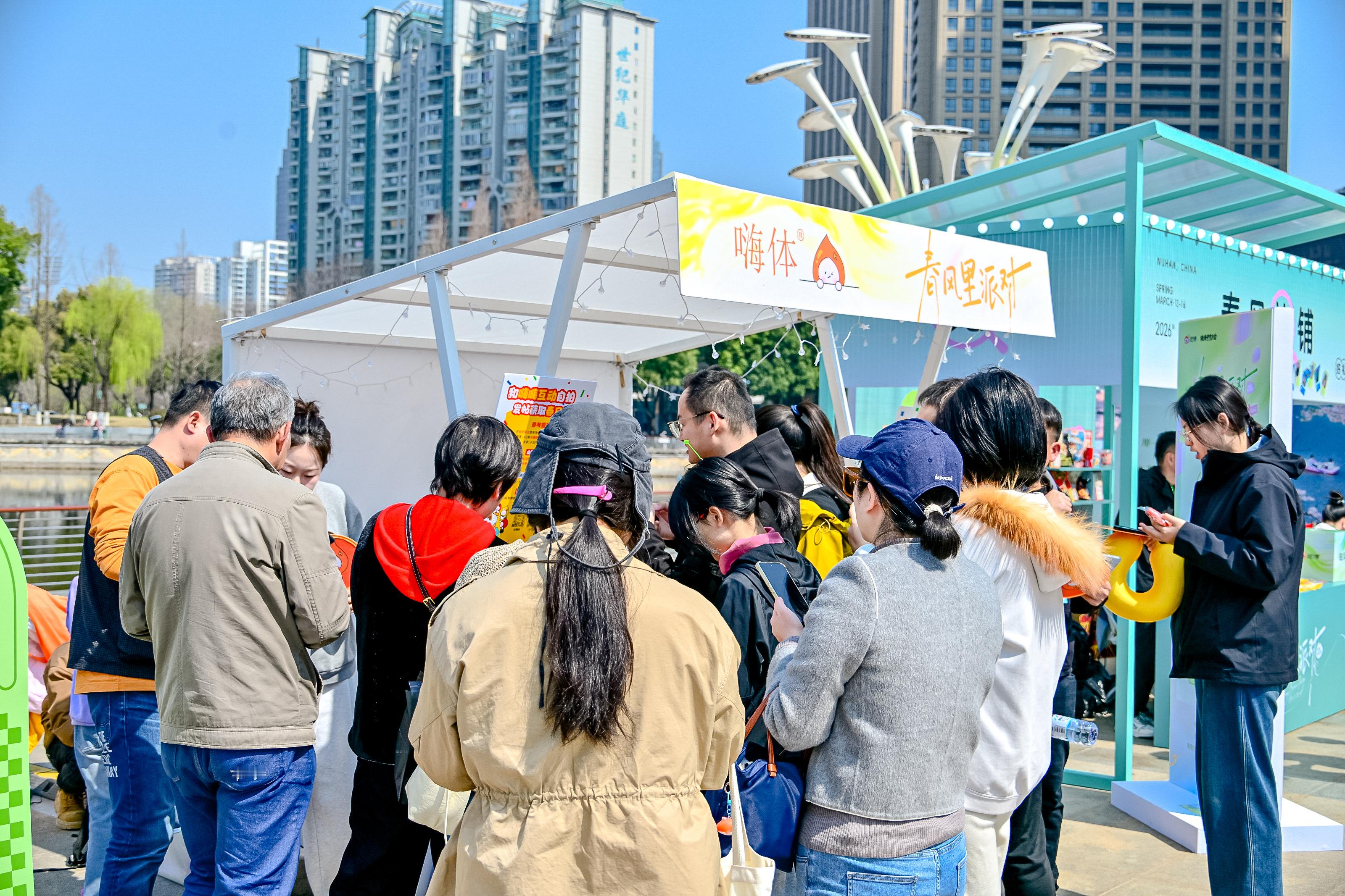 我的春游好搭子嗨体10周年生日应援趴春天的快乐从满目琳琅花草开始，感受着春天带来