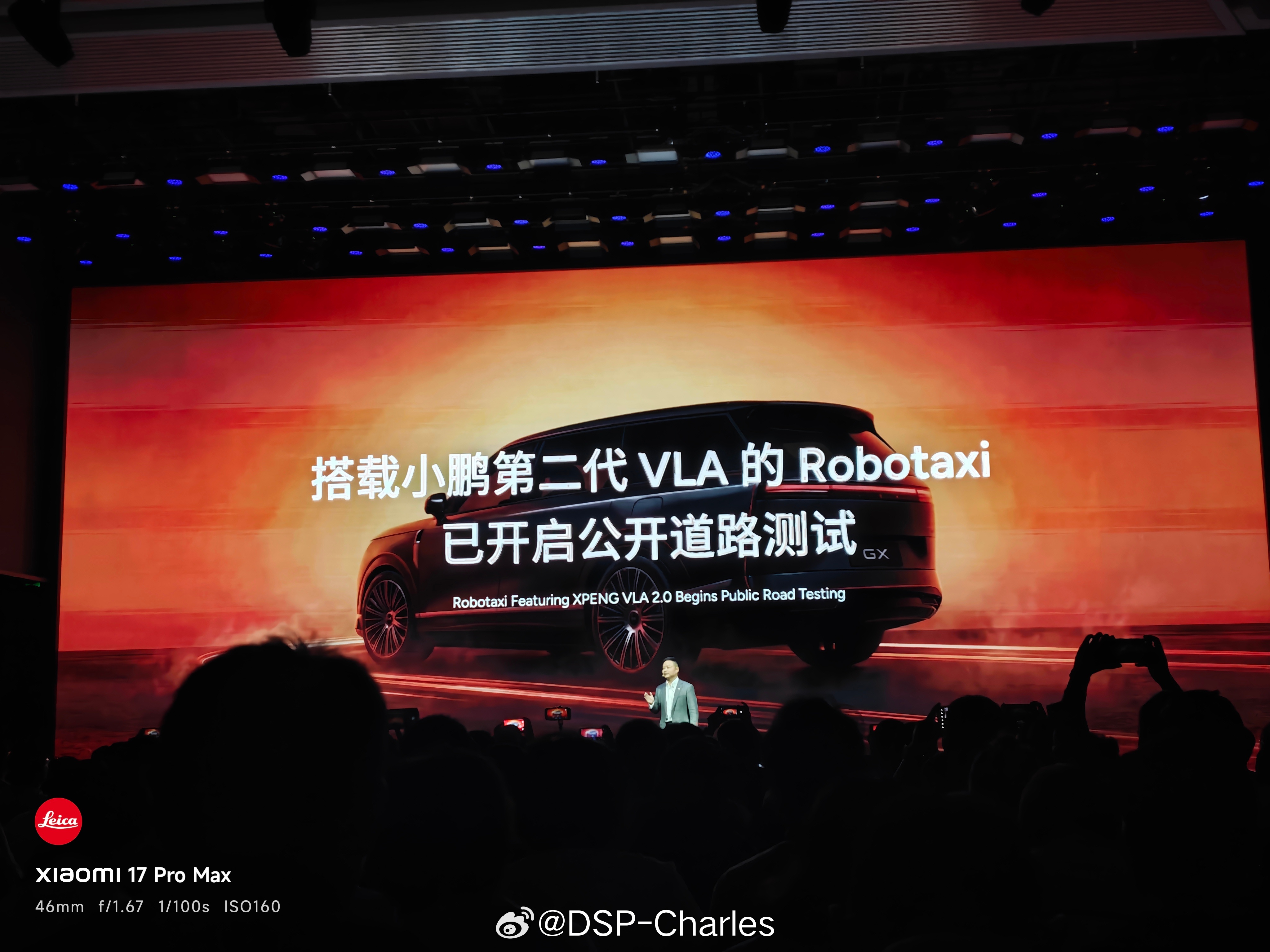 小鹏VLA2.0交付节点：今天开启媒体试驾，3.11日公开门店试驾。3月下旬推送