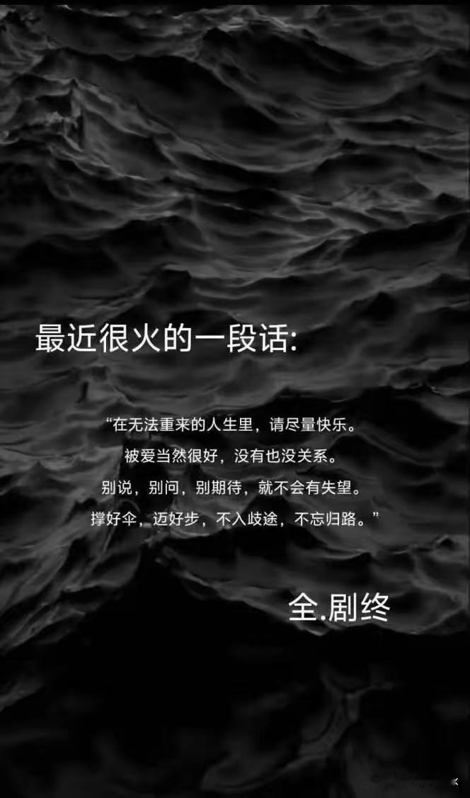 多出去走走，生命就一次，多看看多感受。 
