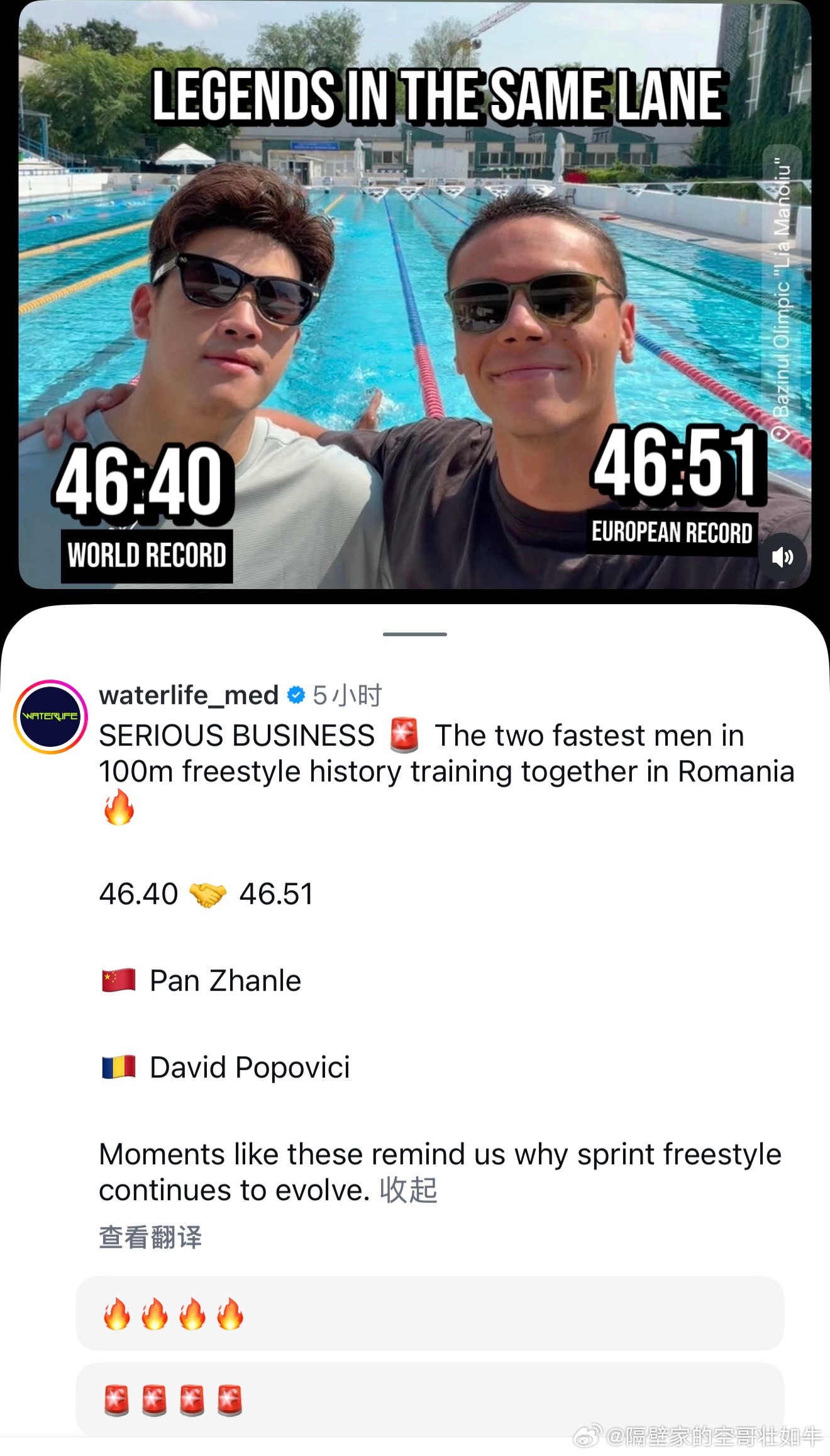 浙么燃？🔥🔥🔥🚨🚨🚨 